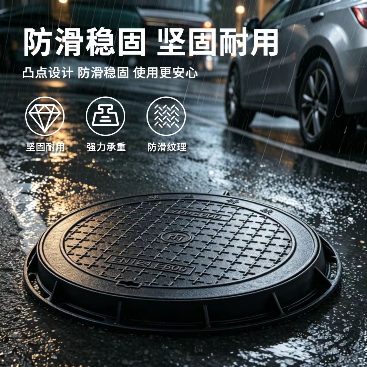 牡丹江市井盖塑胶跑道材料 - 哪里好